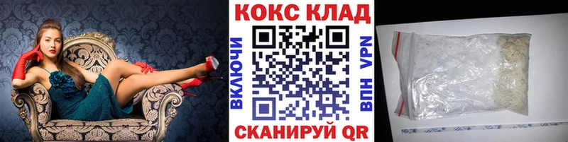 Купить закладки  Макушино  COCAIN 98% 