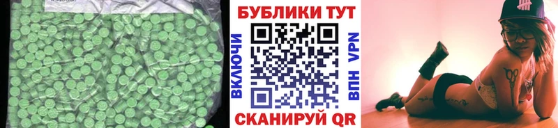 Купить где  Макушино  Экстази TESLA 