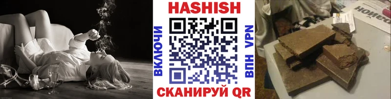 ГАШ AMNESIA HAZE  Купить  Макушино 
