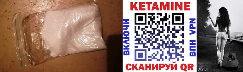 Купить где  Макушино  Кетамин ketamine 