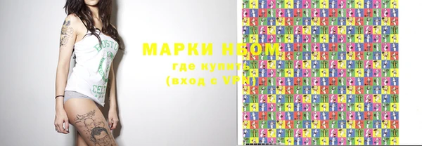 кокаин перу Богданович
