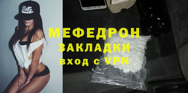 герыч Богородск