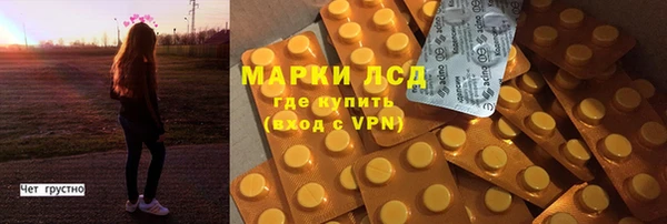 прущие крисы Верхний Тагил