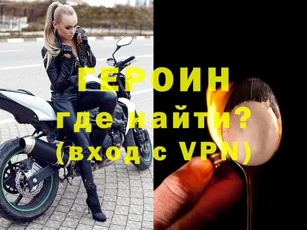 прущие крисы Верхний Тагил
