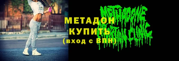 прущие крисы Верхний Тагил