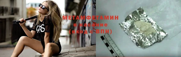 прущие крисы Верхний Тагил