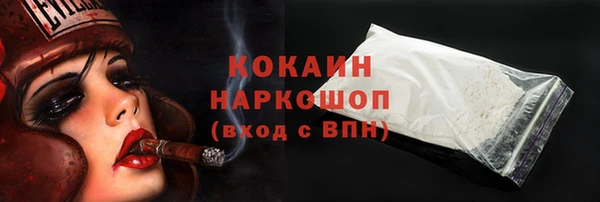 кокаин перу Верхнеуральск