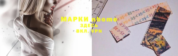 прущие крисы Верхний Тагил