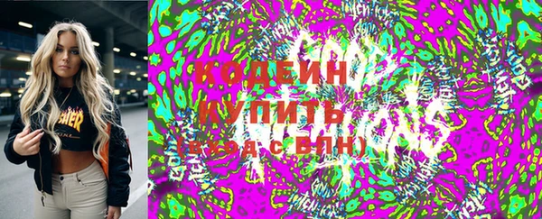 прущие крисы Верхний Тагил
