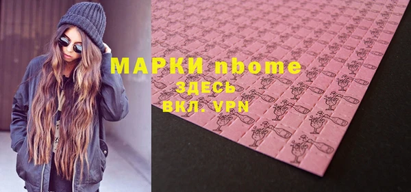 прущие крисы Верхний Тагил