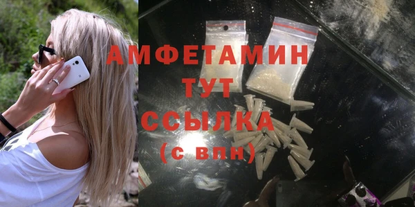 прущие крисы Верхний Тагил