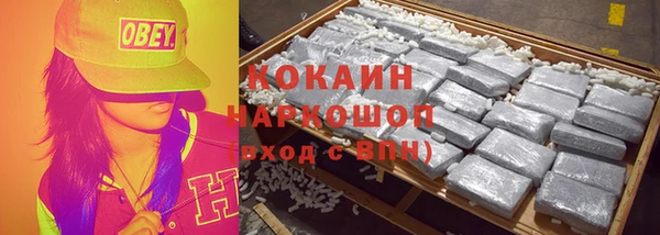 прущие крисы Верхний Тагил
