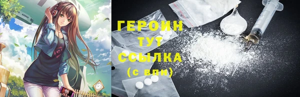 кокаин перу Верхнеуральск