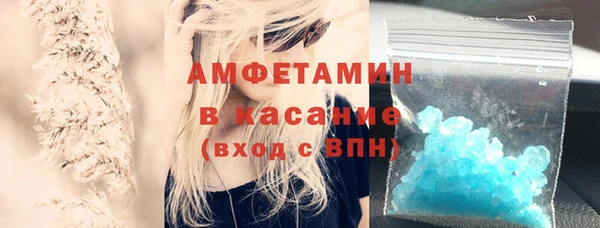 прущие крисы Верхний Тагил