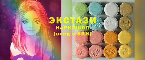 кокаин перу Верхнеуральск