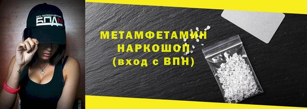 прущие крисы Верхний Тагил