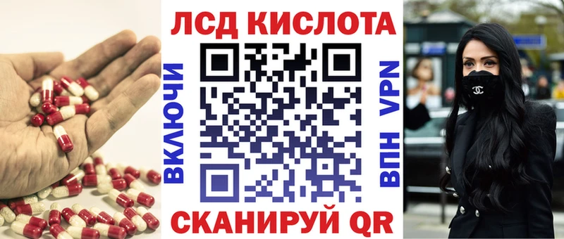 Купить где  Макушино  ЛСД экстази ecstasy 