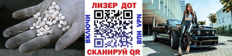 ЛСД экстази кислота Макушино