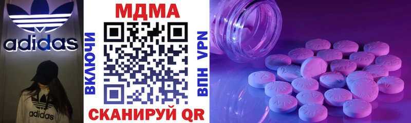 Купить где  Макушино  MDMA crystal 