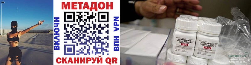 Метадон мёд Купить Макушино