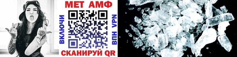 Метамфетамин Декстрометамфетамин 99.9%  Купить закладки  Макушино 