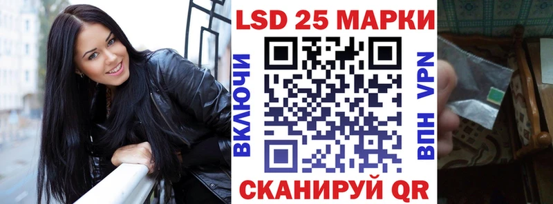 Марки 25I-NBOMe 1,5мг Купить Макушино